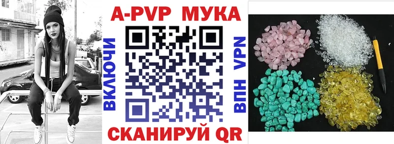 Наркошоп купить Гашиш  АМФ  Меф мяу мяу  Конопля  Майский