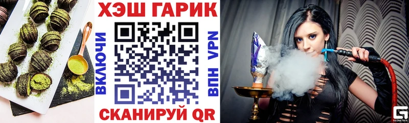 Купить закладки  Майский  Еда ТГК конопля 