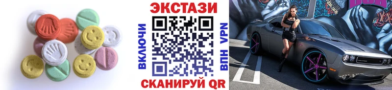 ЭКСТАЗИ круглые  Купить где  Майский 