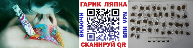 Купить где  Майский  ГАШ hashish 