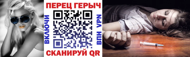 Купить закладки  Майский  Героин VHQ 