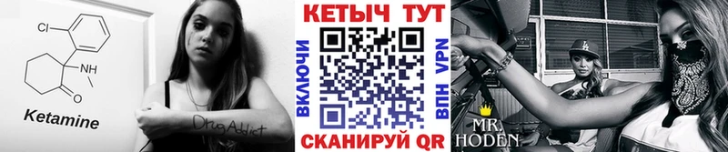 Купить где  Майский  Кетамин ketamine 