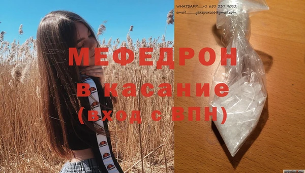 таблы Вязники