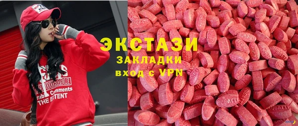 круглые Вяземский