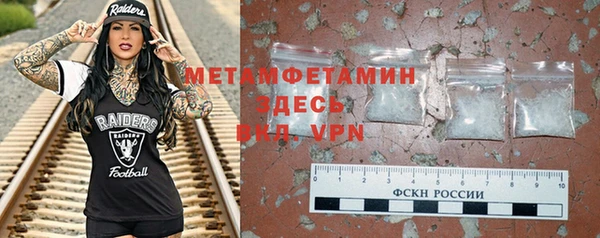 таблы Вязники