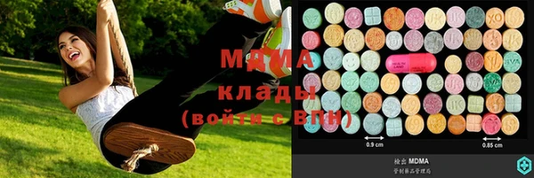круглые Вяземский