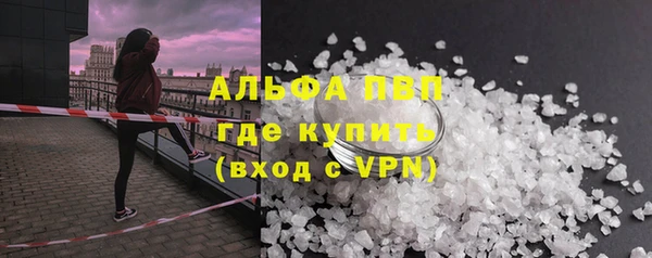 круглые Вяземский