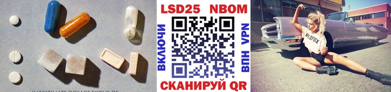 Купить  Майский  LSD-25 экстази кислота 