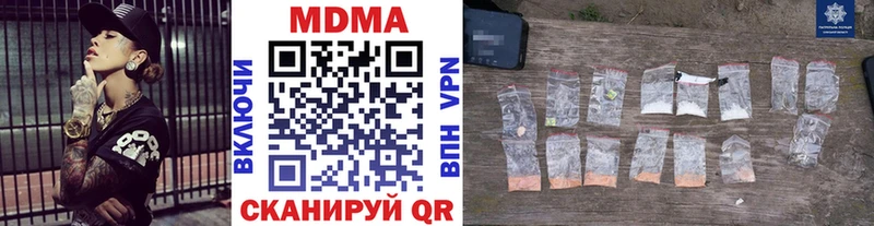 Купить где  Майский  МДМА Molly 