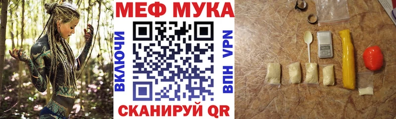 Мефедрон mephedrone  Купить  Майский 