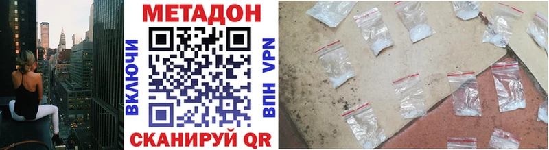 Купить  Майский  Метадон VHQ 