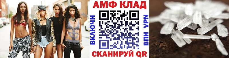 Купить  Майский  МЕТАМФЕТАМИН кристалл 