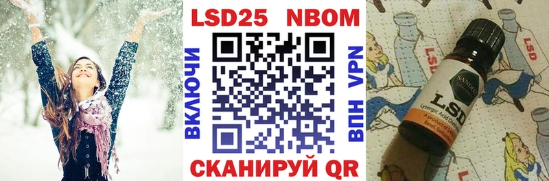 Наркотические марки 1,5мг  Купить  Майский 