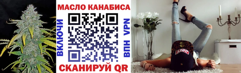 Дистиллят ТГК Wax  Купить закладки  Майский 