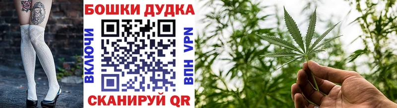 Канабис LSD WEED  Купить закладки  Майский 